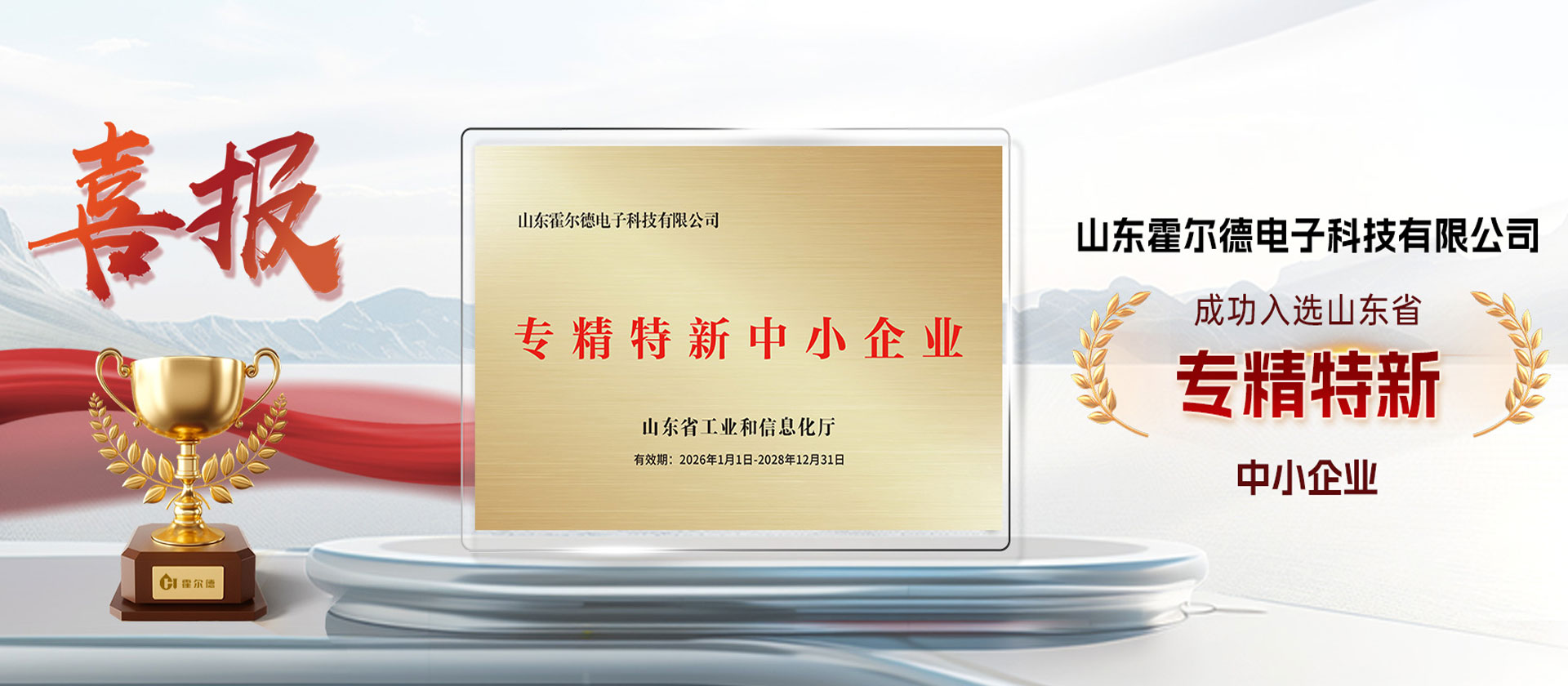 COD氨氮測(cè)定儀-山東霍爾德電子科技